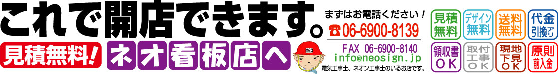 これで開店できますよ。